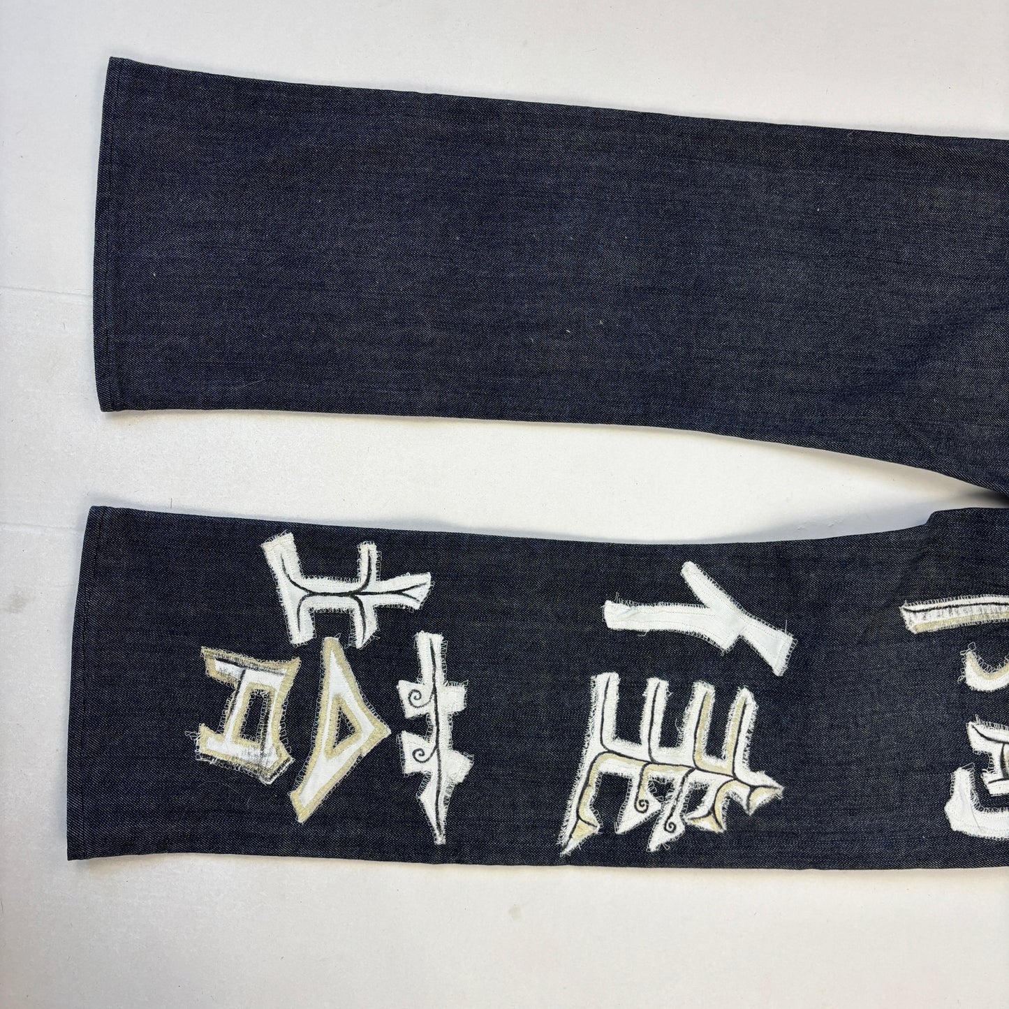 Japanese Baggy Jeans (XS)