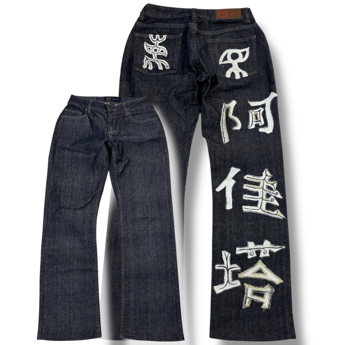 Japanese Baggy Jeans (XS)