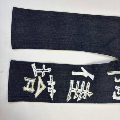 Japanese Baggy Jeans (XS)